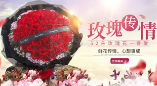 河南郑州新密市来集镇鲜花速递